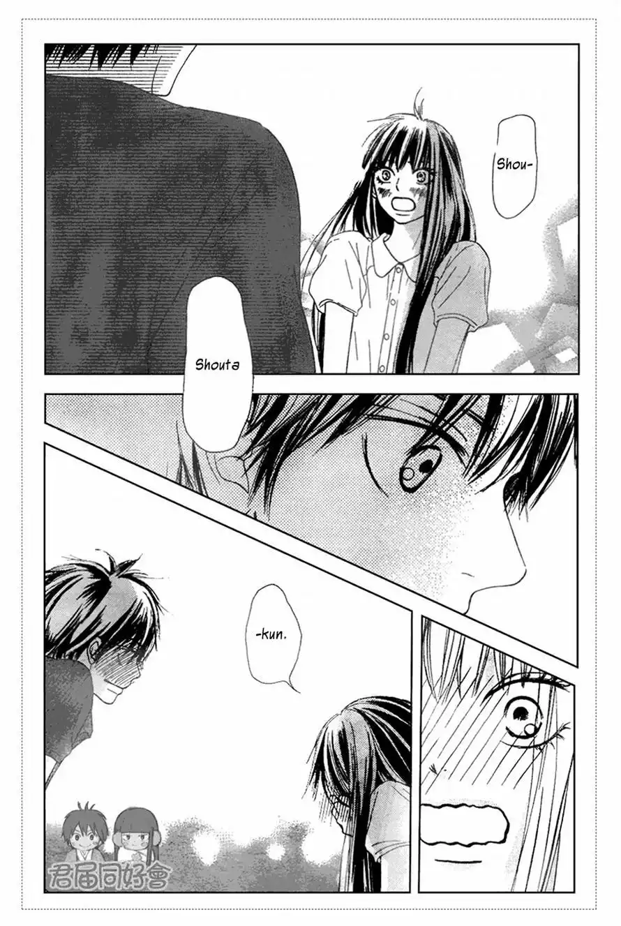 Kimi Ni Todoke Chapter 53 13